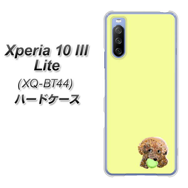 SIMフリー エクスペリア10 III Lite XQ-BT44 高画質仕上げ 背面印刷 ハードケース【YJ056 トイプードル＆ボール（イエロー）】