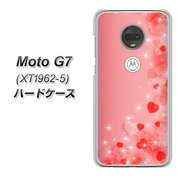 simフリー Moto G7 XT1962-5 高画質仕上げ 背面印刷 ハードケース【003 ハート色の夢】