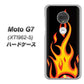 simフリー Moto G7 XT1962-5 高画質仕上げ 背面印刷 ハードケース【010 ファイヤー】