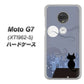 simフリー Moto G7 XT1962-5 高画質仕上げ 背面印刷 ハードケース【012 屋根の上のねこ】