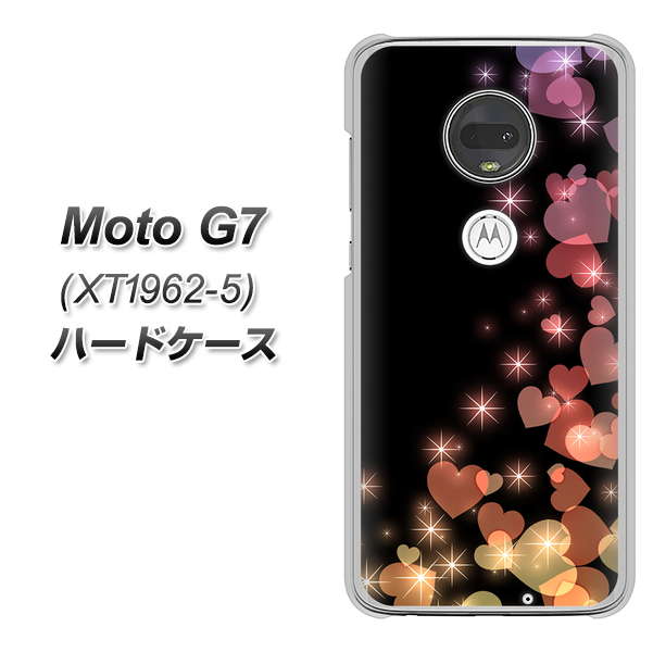simフリー Moto G7 XT1962-5 高画質仕上げ 背面印刷 ハードケース【020 夜のきらめきハート】