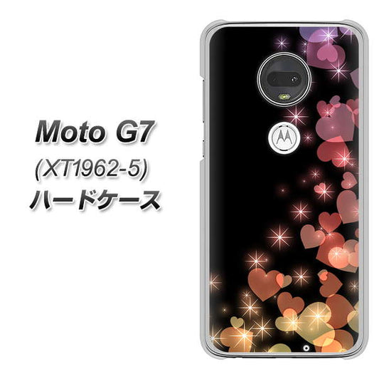 simフリー Moto G7 XT1962-5 高画質仕上げ 背面印刷 ハードケース【020 夜のきらめきハート】
