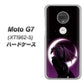 simフリー Moto G7 XT1962-5 高画質仕上げ 背面印刷 ハードケース【037 三日月とドラゴン】