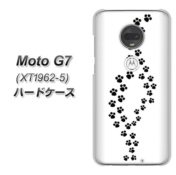 simフリー Moto G7 XT1962-5 高画質仕上げ 背面印刷 ハードケース【066 あしあと】