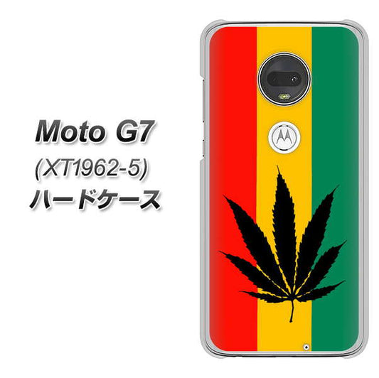 simフリー Moto G7 XT1962-5 高画質仕上げ 背面印刷 ハードケース【083 大麻ラスタカラー】