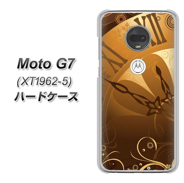 simフリー Moto G7 XT1962-5 高画質仕上げ 背面印刷 ハードケース【185 時を刻む針】