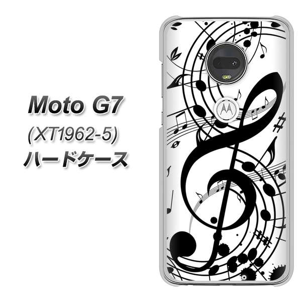 simフリー Moto G7 XT1962-5 高画質仕上げ 背面印刷 ハードケース【260 あふれる音符】