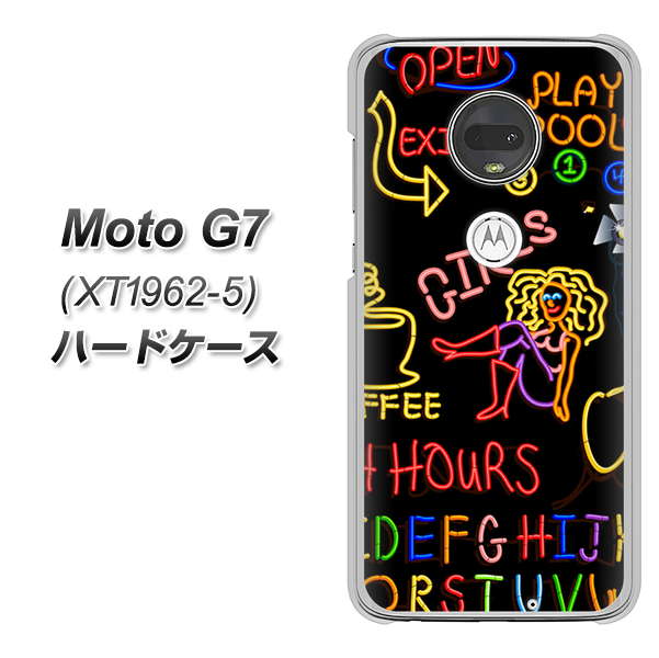 simフリー Moto G7 XT1962-5 高画質仕上げ 背面印刷 ハードケース【284 カジノ】