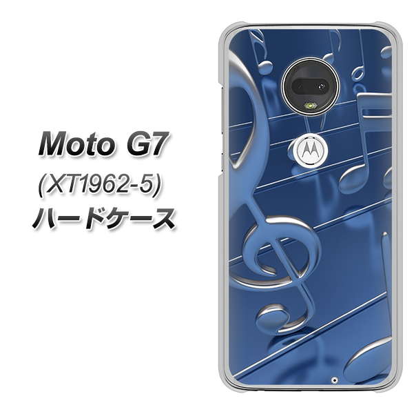 simフリー Moto G7 XT1962-5 高画質仕上げ 背面印刷 ハードケース【286 3D 音符】