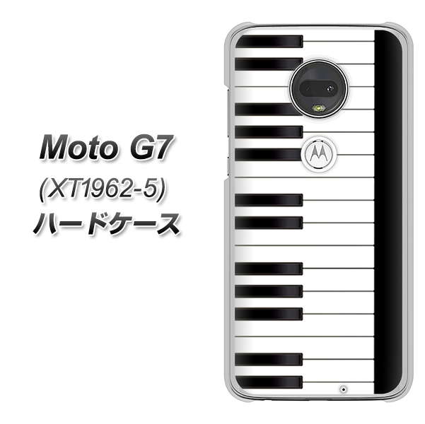simフリー Moto G7 XT1962-5 高画質仕上げ 背面印刷 ハードケース【292 ピアノ】