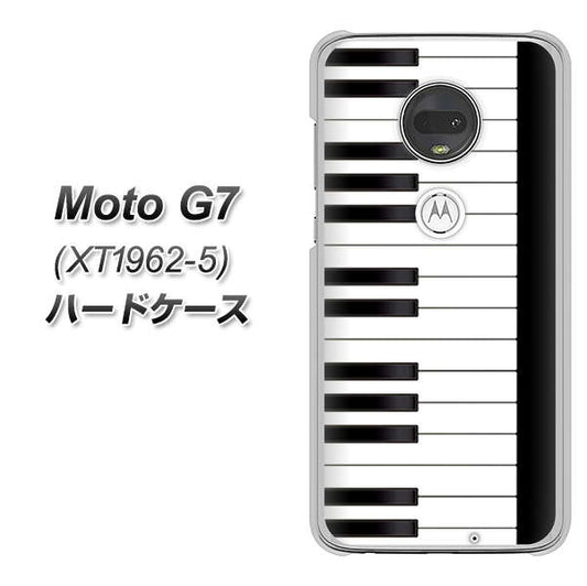 simフリー Moto G7 XT1962-5 高画質仕上げ 背面印刷 ハードケース【292 ピアノ】