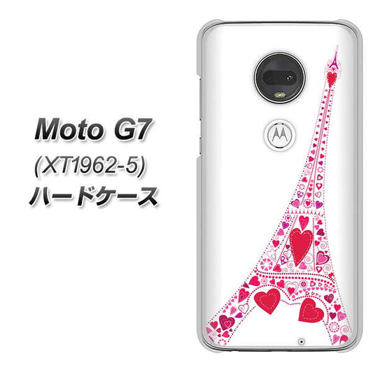 simフリー Moto G7 XT1962-5 高画質仕上げ 背面印刷 ハードケース【294 ハート色の塔】