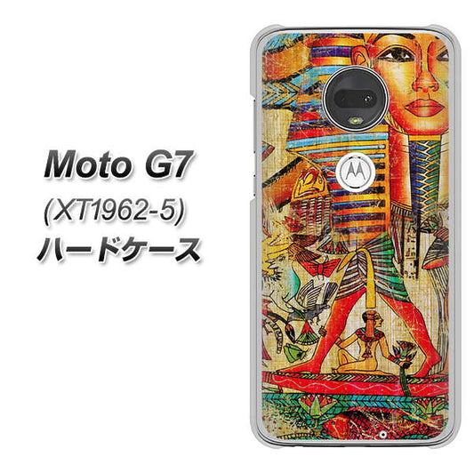 simフリー Moto G7 XT1962-5 高画質仕上げ 背面印刷 ハードケース【329 ナイル ツタンカーメン】