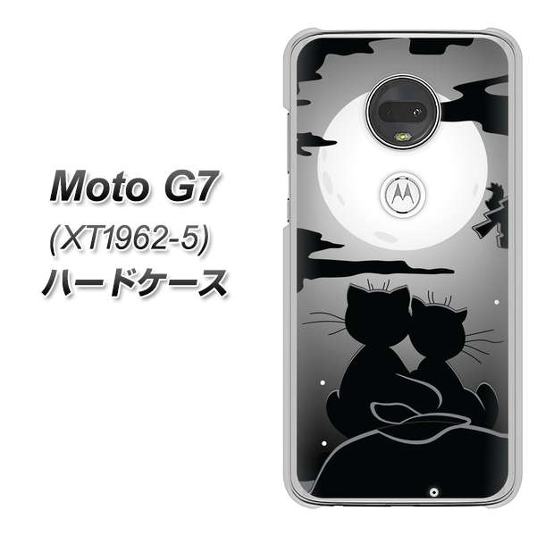 simフリー Moto G7 XT1962-5 高画質仕上げ 背面印刷 ハードケース【342 月夜の二人】