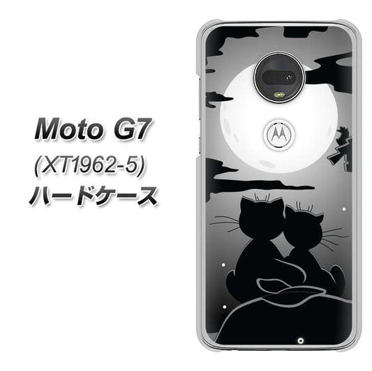 simフリー Moto G7 XT1962-5 高画質仕上げ 背面印刷 ハードケース【342 月夜の二人】