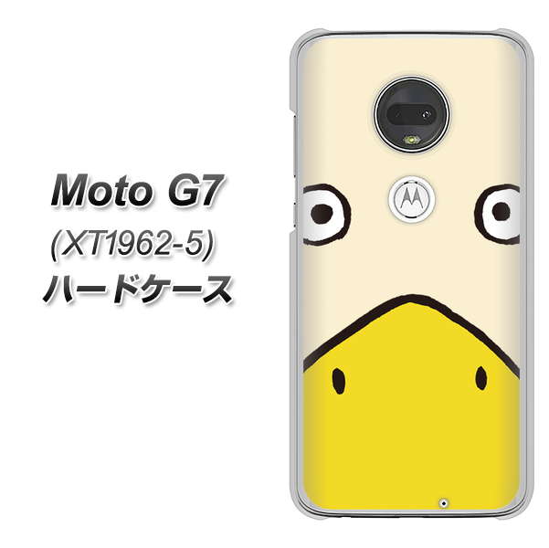 simフリー Moto G7 XT1962-5 高画質仕上げ 背面印刷 ハードケース【347 あひる】