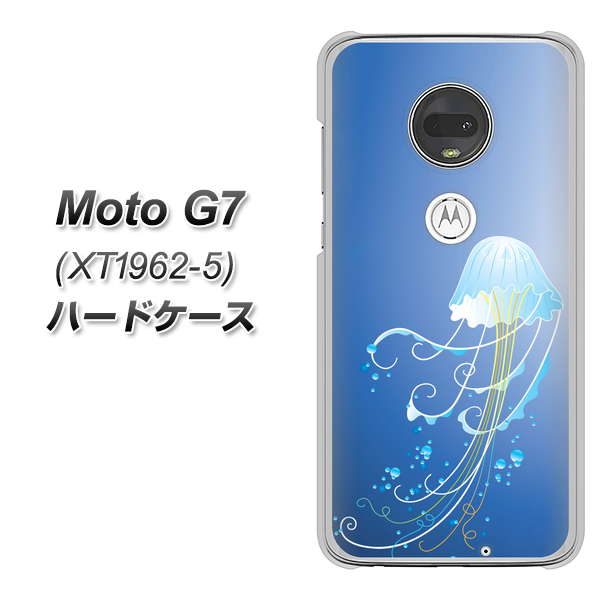 simフリー Moto G7 XT1962-5 高画質仕上げ 背面印刷 ハードケース【362 ジェリーフィシュ】