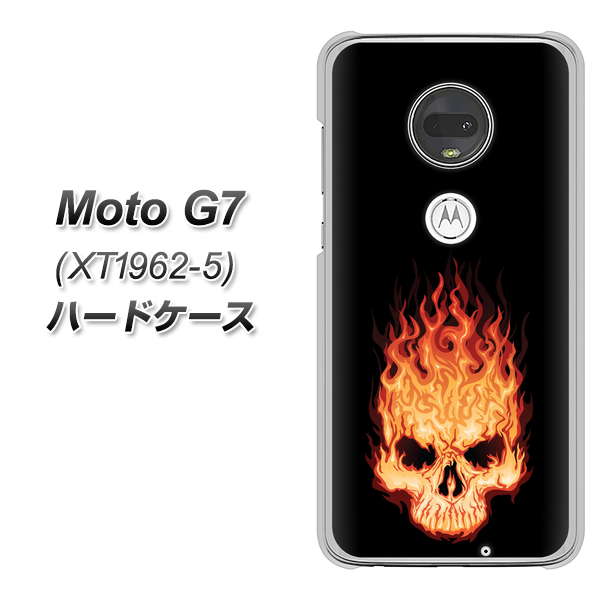 simフリー Moto G7 XT1962-5 高画質仕上げ 背面印刷 ハードケース【364 ドクロの怒り】