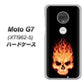 simフリー Moto G7 XT1962-5 高画質仕上げ 背面印刷 ハードケース【364 ドクロの怒り】