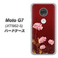 simフリー Moto G7 XT1962-5 高画質仕上げ 背面印刷 ハードケース【375 優美な菊】