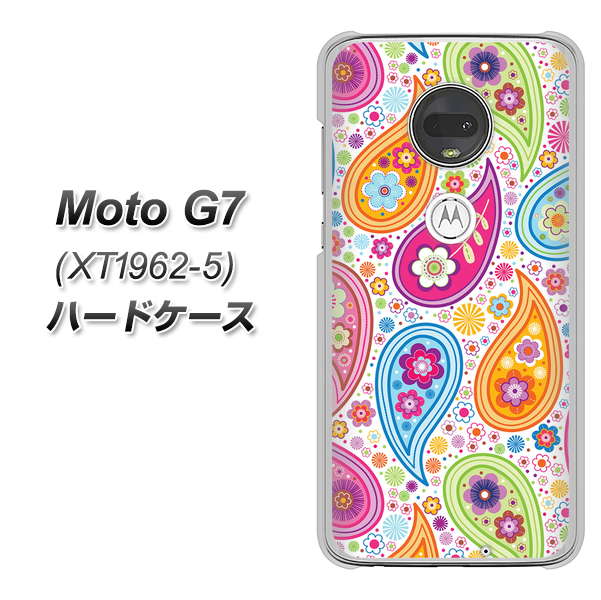 simフリー Moto G7 XT1962-5 高画質仕上げ 背面印刷 ハードケース【378 カラフルペイズリー】