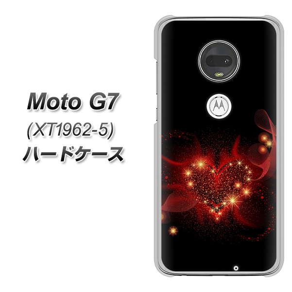 simフリー Moto G7 XT1962-5 高画質仕上げ 背面印刷 ハードケース【382 ハートの創生】