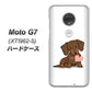 simフリー Moto G7 XT1962-5 高画質仕上げ 背面印刷 ハードケース【394 I love ダックス】