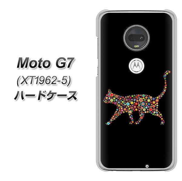 simフリー Moto G7 XT1962-5 高画質仕上げ 背面印刷 ハードケース【406 カラフルキャット】
