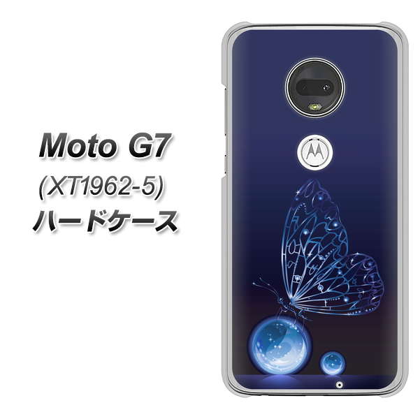 simフリー Moto G7 XT1962-5 高画質仕上げ 背面印刷 ハードケース【418 神秘の蝶】