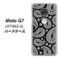 simフリー Moto G7 XT1962-5 高画質仕上げ 背面印刷 ハードケース【421 ベイズリー】
