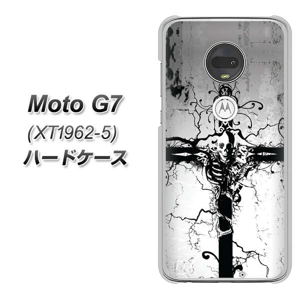 simフリー Moto G7 XT1962-5 高画質仕上げ 背面印刷 ハードケース【432 張付の骸】