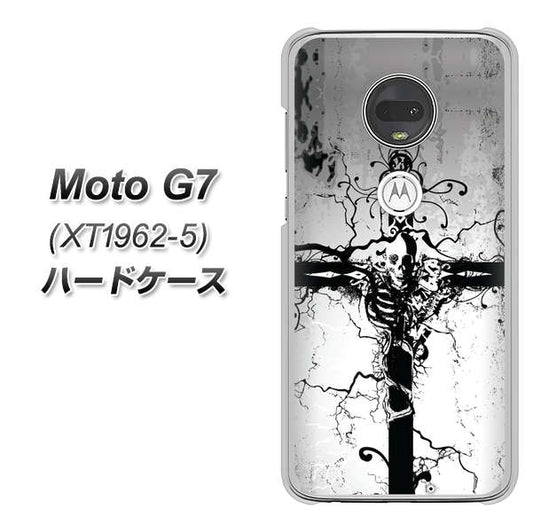 simフリー Moto G7 XT1962-5 高画質仕上げ 背面印刷 ハードケース【432 張付の骸】