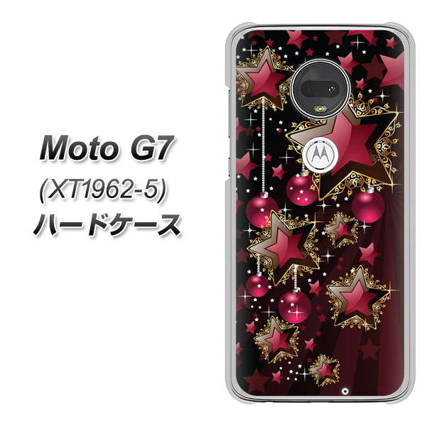 simフリー Moto G7 XT1962-5 高画質仕上げ 背面印刷 ハードケース【434 星の壁】