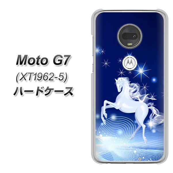 simフリー Moto G7 XT1962-5 高画質仕上げ 背面印刷 ハードケース【436 ペガサス】