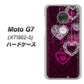 simフリー Moto G7 XT1962-5 高画質仕上げ 背面印刷 ハードケース【468 ハートのシャンデリア】