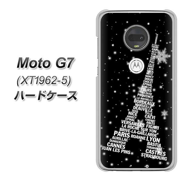 simフリー Moto G7 XT1962-5 高画質仕上げ 背面印刷 ハードケース【528 エッフェル塔bk-wh】
