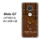 simフリー Moto G7 XT1962-5 高画質仕上げ 背面印刷 ハードケース【536 板チョコ-ハート】