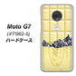 simフリー Moto G7 XT1962-5 高画質仕上げ 背面印刷 ハードケース【553 板チョコ－ホワイト】