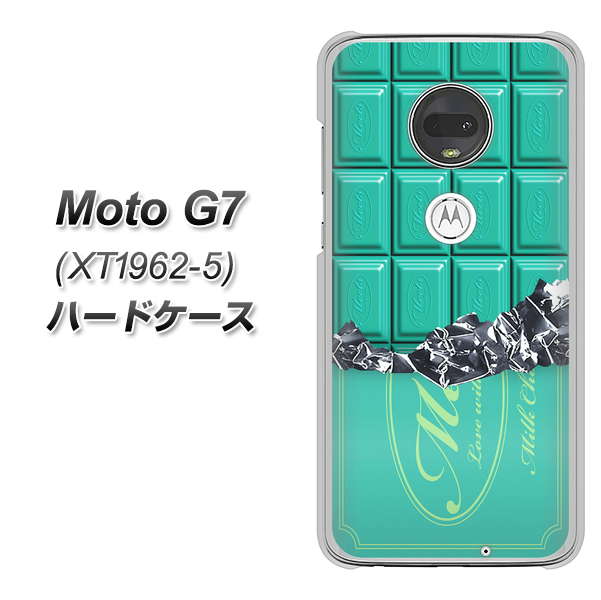 simフリー Moto G7 XT1962-5 高画質仕上げ 背面印刷 ハードケース【554 板チョコ－ミント】