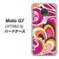 simフリー Moto G7 XT1962-5 高画質仕上げ 背面印刷 ハードケース【586 ブローアップカラー】