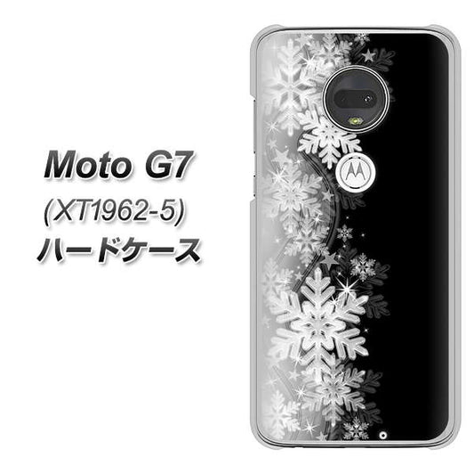 simフリー Moto G7 XT1962-5 高画質仕上げ 背面印刷 ハードケース【603 白銀と闇】