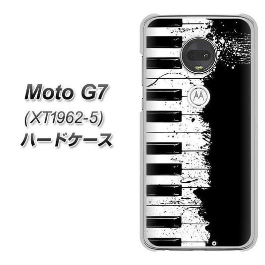 simフリー Moto G7 XT1962-5 高画質仕上げ 背面印刷 ハードケース【611 クラッシュピアノ】