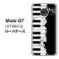simフリー Moto G7 XT1962-5 高画質仕上げ 背面印刷 ハードケース【611 クラッシュピアノ】