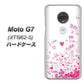 simフリー Moto G7 XT1962-5 高画質仕上げ 背面印刷 ハードケース【631 恋の落書き】