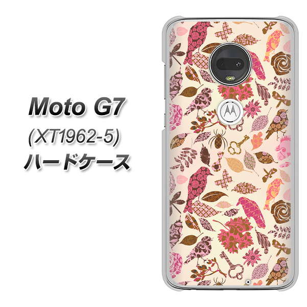 simフリー Moto G7 XT1962-5 高画質仕上げ 背面印刷 ハードケース【640 おしゃれな小鳥】