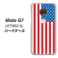 simフリー Moto G7 XT1962-5 高画質仕上げ 背面印刷 ハードケース【659 アメリカ】