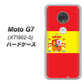 simフリー Moto G7 XT1962-5 高画質仕上げ 背面印刷 ハードケース【663 スペイン】