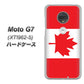 simフリー Moto G7 XT1962-5 高画質仕上げ 背面印刷 ハードケース【669 カナダ】
