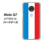 simフリー Moto G7 XT1962-5 高画質仕上げ 背面印刷 ハードケース【673 フランス】