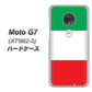 simフリー Moto G7 XT1962-5 高画質仕上げ 背面印刷 ハードケース【676 イタリア】